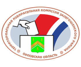 Cовещание с организаторами выборов Залегощенского района